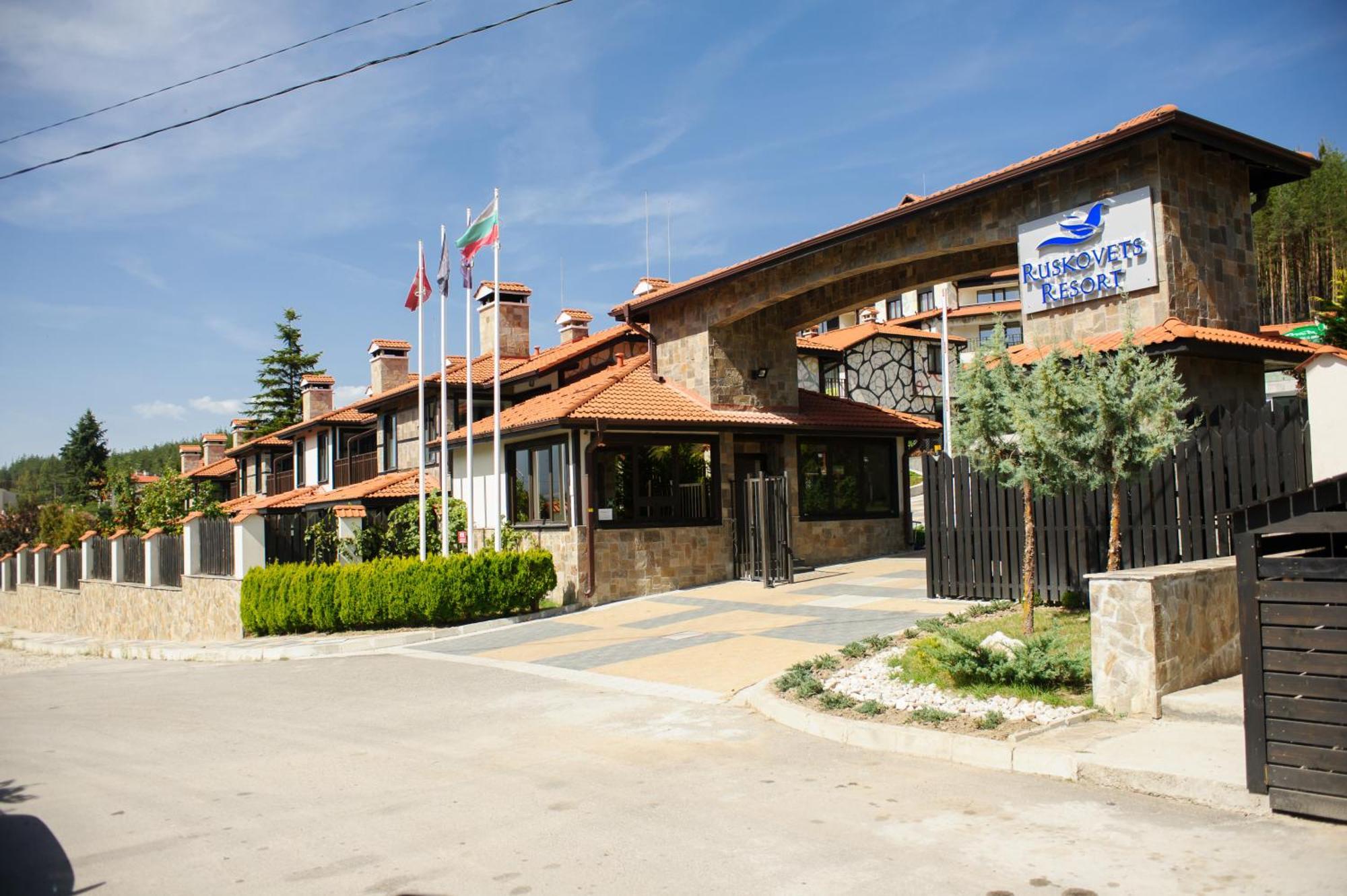 Ruskovets Thermal Spa & Ski Resort 班斯科 外观 照片